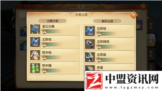天下手游40多級(jí)