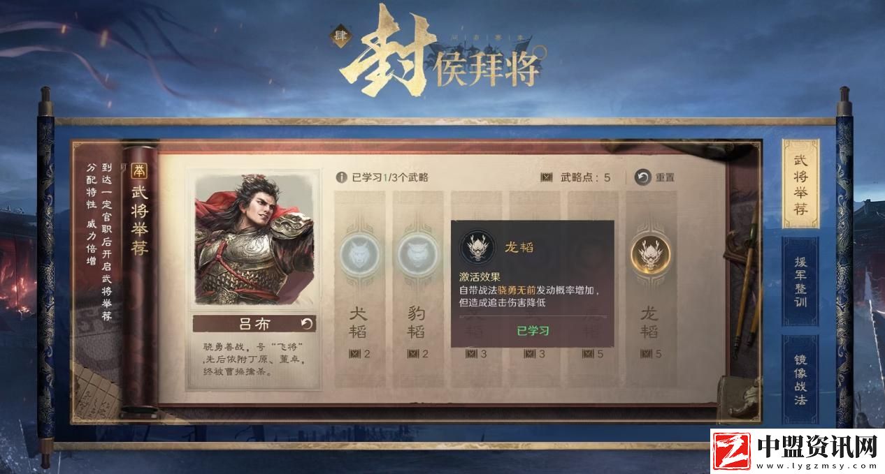 以優(yōu)質(zhì)內(nèi)容打動玩家！好評如潮的三國
