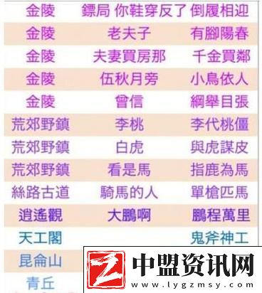 倩女幽魂手游
