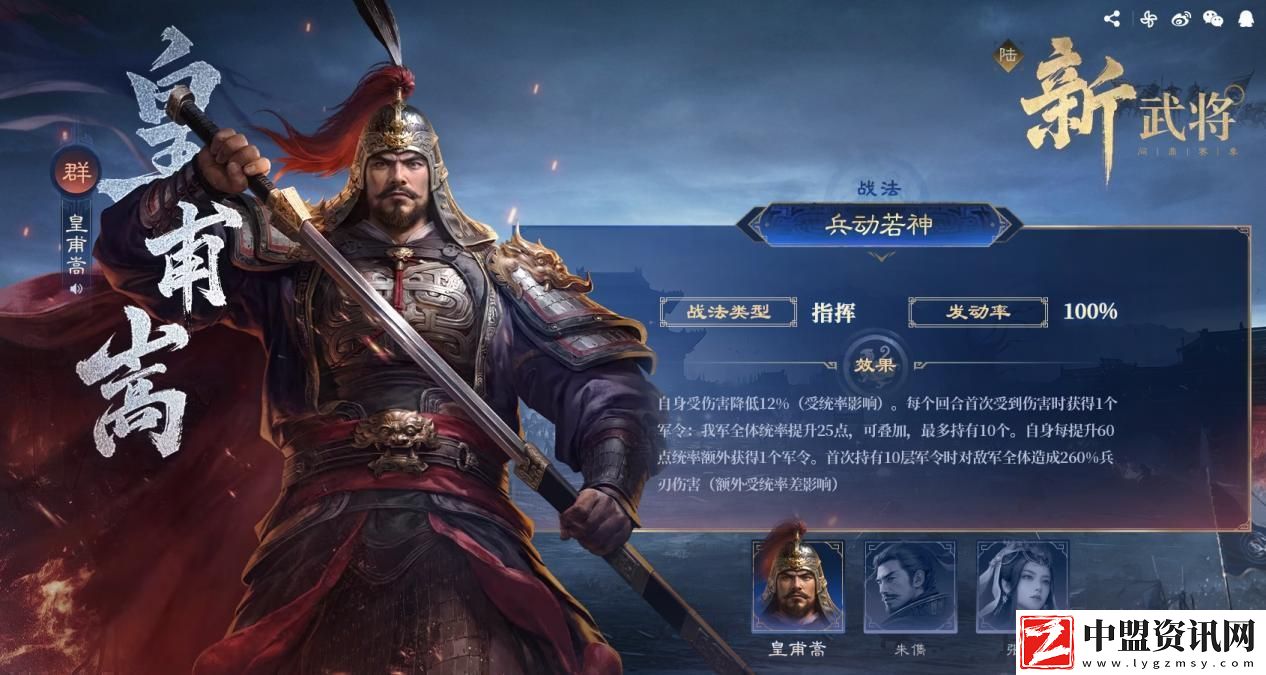 以優(yōu)質(zhì)內(nèi)容打動玩家！好評如潮的三國