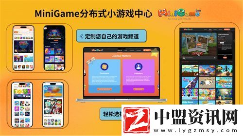 微游互娛確認參展