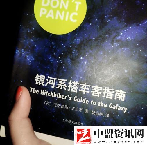 星際翱翔