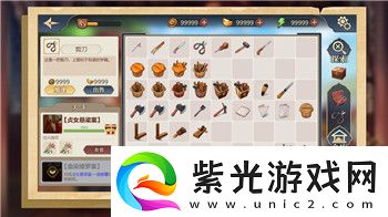 夢(mèng)幻逍遙玩法介紹大全