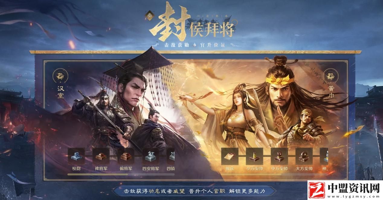 以優(yōu)質(zhì)內(nèi)容打動玩家！好評如潮的三國
