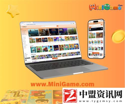 微游互娛確認參展