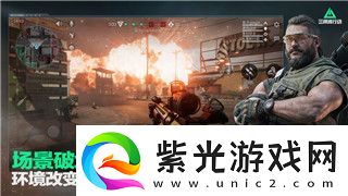 殺手2明日世界實驗室在哪