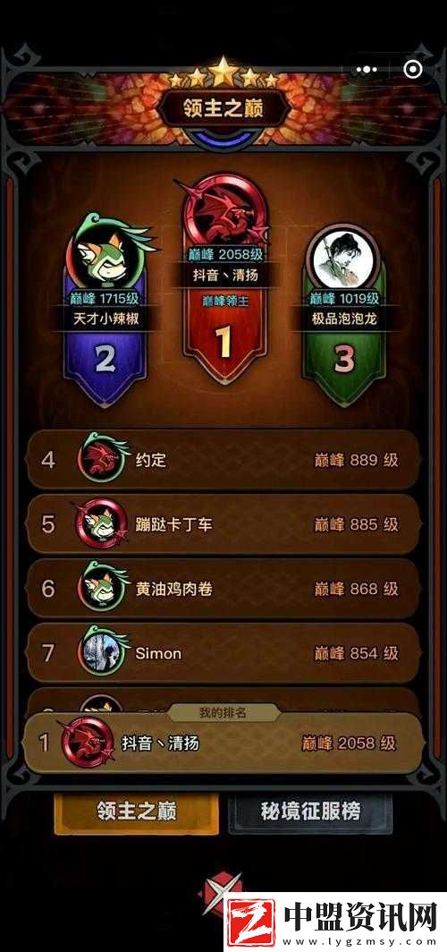 迷霧世界冰龍BOSS怎么打！手殘黨也能秒懂的血淚教訓(xùn)合集