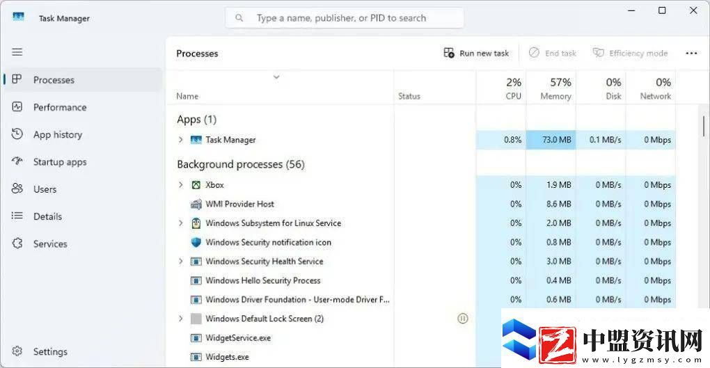 微軟Win11預覽版22631.5116發(fā)布