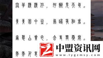 犯罪大師木蘭逐虹答案是什么