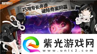 保衛(wèi)蘿卜104攻略圖水晶蘿卜詳細(xì)解析
