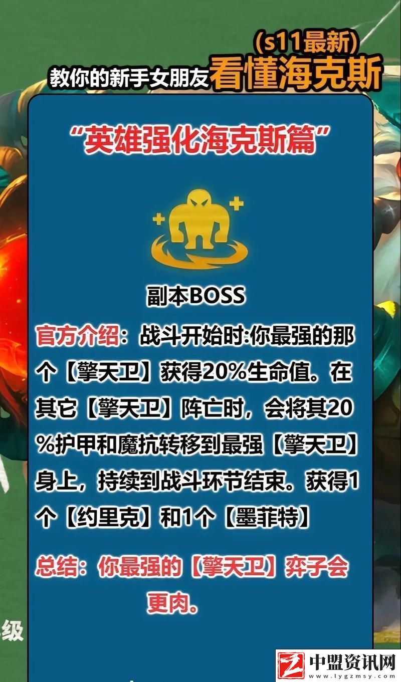 金鏟鏟之戰(zhàn)