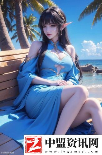 歐美