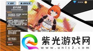 密室逃脫求生系列1極地冒險(xiǎn)攻略菜譜——帶你從零開始掌握極地求生技巧