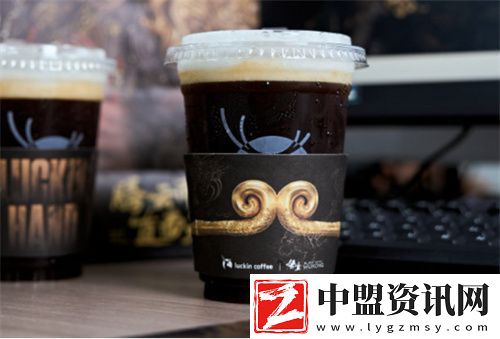 ChinaJoy