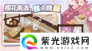 伊丁天堂武器怎么強(qiáng)化技能