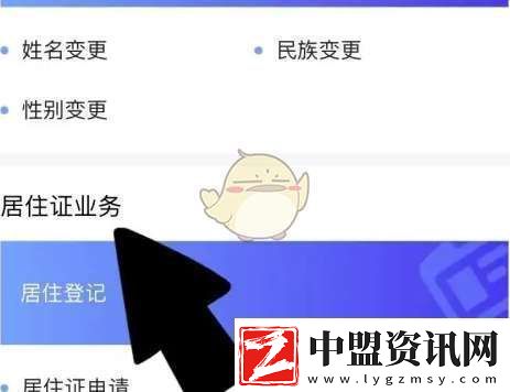 e福州怎么續(xù)簽居住證