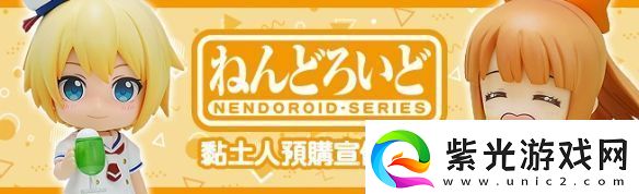 初音未來黏土人招財(cái)未來Ver.