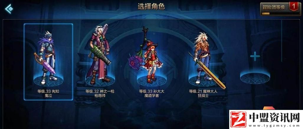 地下城與勇士