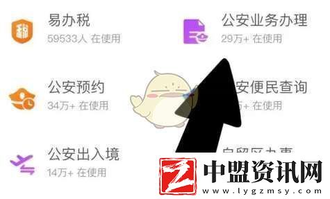 e福州怎么續(xù)簽居住證