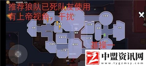 狼人之間狼人怎么玩