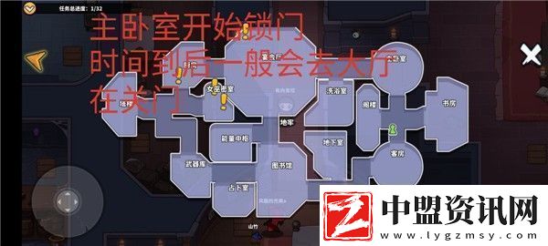 狼人之間狼人怎么玩