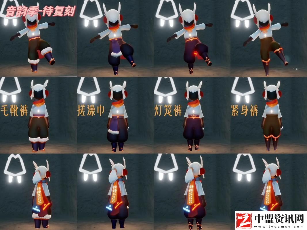 光遇工裝褲VS棉褲