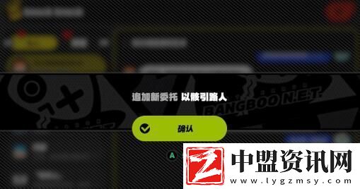 絕區(qū)零以骸引路人任務(wù)怎么做以骸引路人任務(wù)完成方法