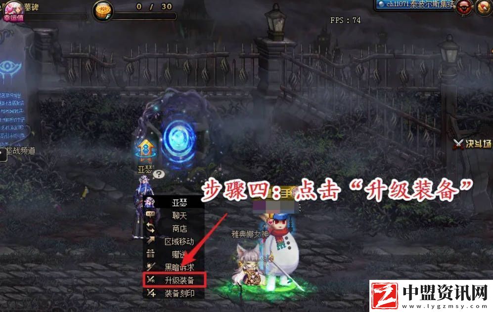 地下城與勇士起源蒼穹幕落武器怎么升級(jí)蒼穹幕落武器升級(jí)攻略