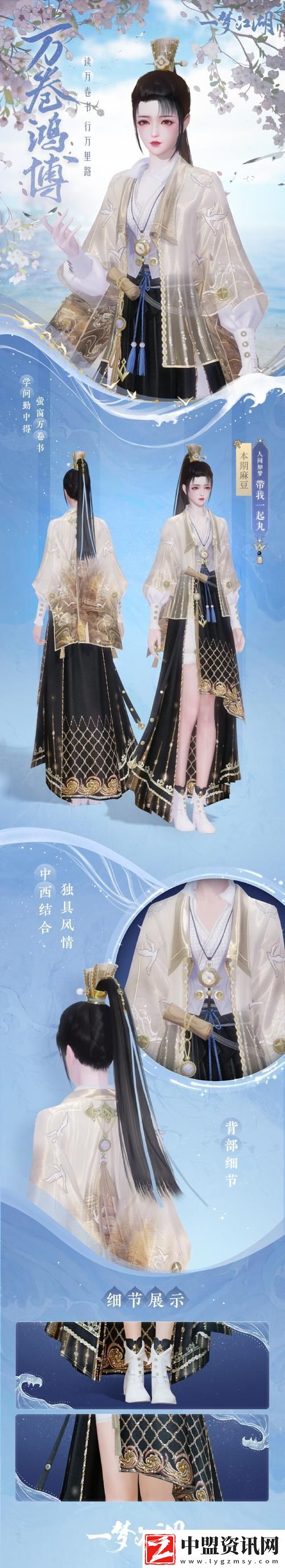 探秘一夢江湖玩具驚奇箱解鎖驚喜啟程奇幻冒險之旅