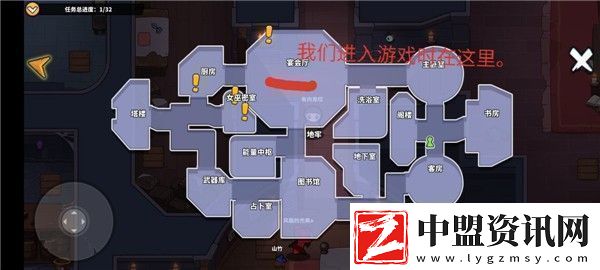 狼人之間狼人怎么玩