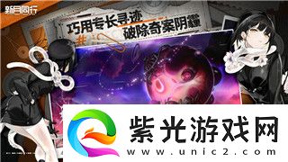 巴哈姆特之怒尼娜的全新挑戰(zhàn)和戰(zhàn)略布局分析