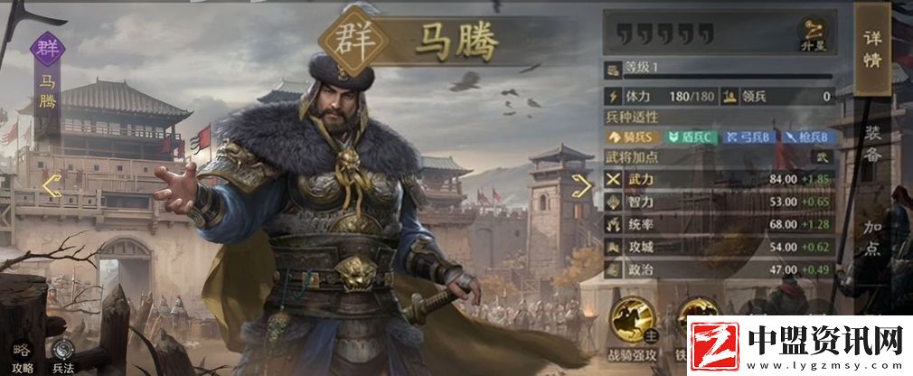 九牧之野群雄武將哪個強