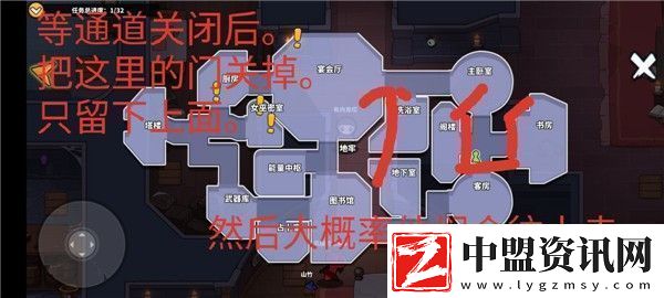 狼人之間狼人怎么玩