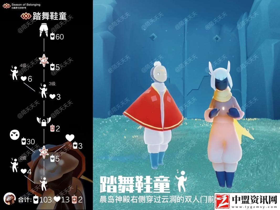 光遇工裝褲VS棉褲