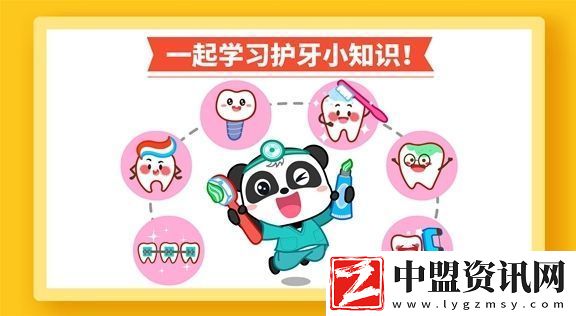 寶寶巴士寶寶牙齒美容最新版本綠色安全