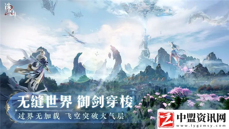 誅仙2手游和誅仙手游區(qū)別一覽