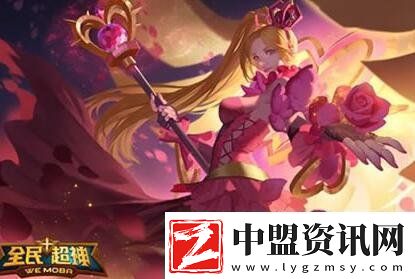 全民超神起什么名字