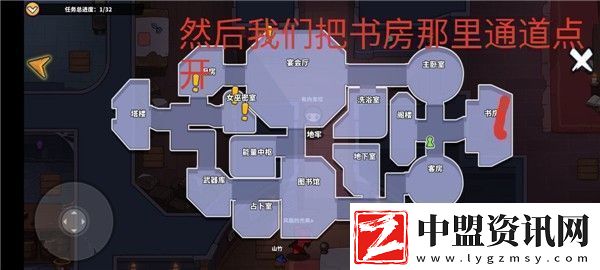 狼人之間狼人怎么玩