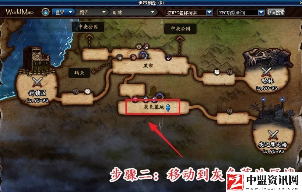 地下城與勇士起源蒼穹幕落武器怎么升級(jí)蒼穹幕落武器升級(jí)攻略