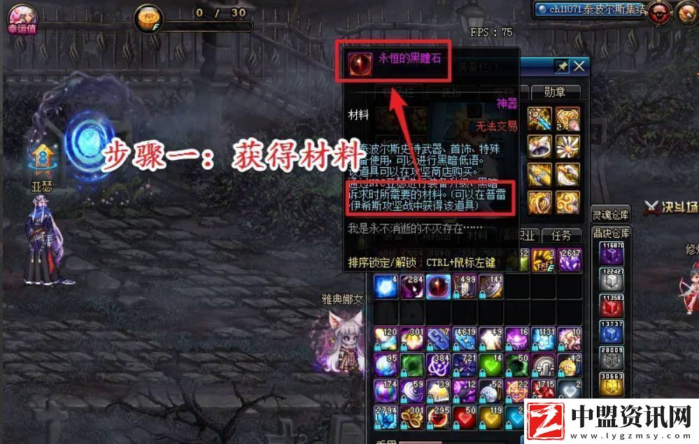 地下城與勇士起源蒼穹幕落武器怎么升級(jí)蒼穹幕落武器升級(jí)攻略