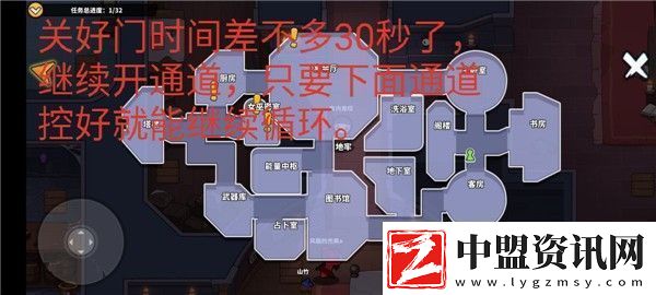 狼人之間狼人怎么玩