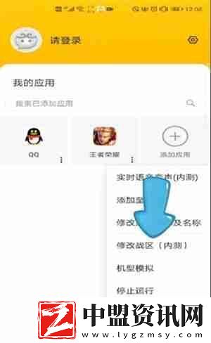 悟空多開分身怎么改王者榮耀戰(zhàn)區(qū)