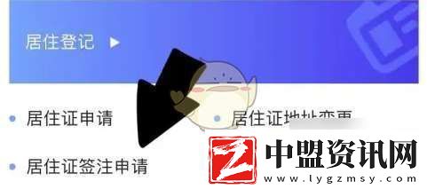 e福州怎么續(xù)簽居住證