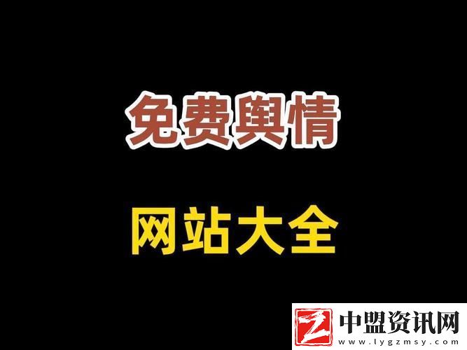免費(fèi)網(wǎng)站在線觀看人數(shù)在哪省