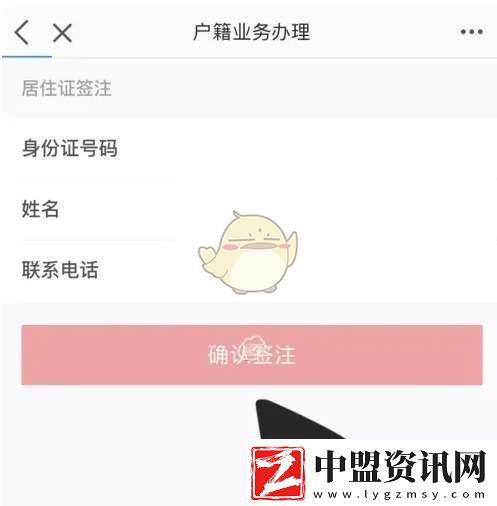 e福州怎么續(xù)簽居住證