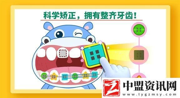 寶寶巴士寶寶牙齒美容最新版本綠色安全