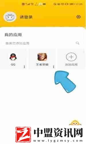 悟空多開分身怎么改王者榮耀戰(zhàn)區(qū)