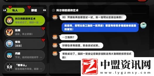 絕區(qū)零以骸引路人任務(wù)怎么做以骸引路人任務(wù)完成方法