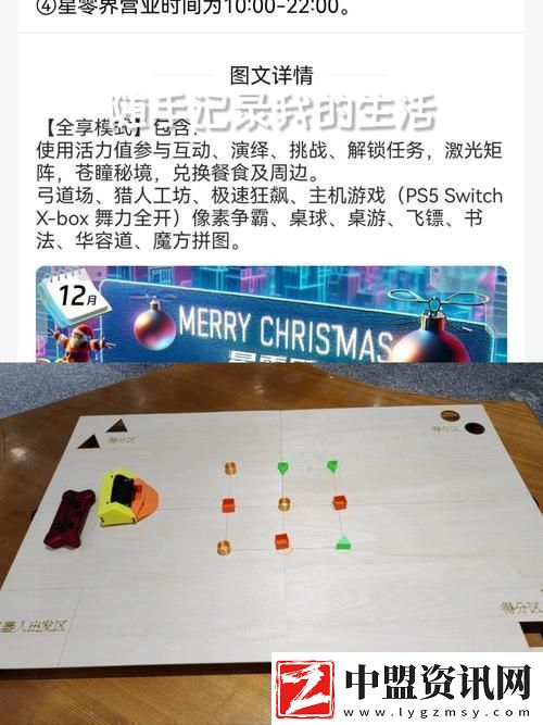請溫暖我吧解鎖創(chuàng)意與挑戰(zhàn)并存的益智新紀(jì)元