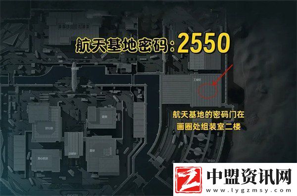 三角洲行動(dòng)12.24密碼房密碼是什么